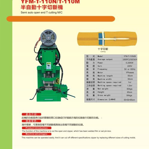 YFM-T-110N/T-110M - Cutting machine - YFM
