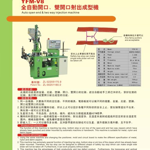 YFM-V8 - Injection machine - YFM