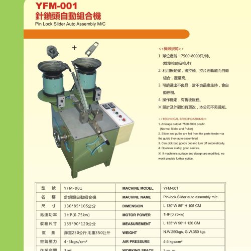 YFM-001 - Slider assembly machine - YFM