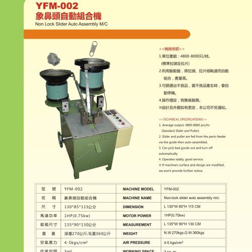 YFM-002 - Slider assembly machine - YFM