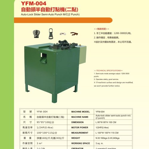 YFM-004 - Slider assembly machine - YFM