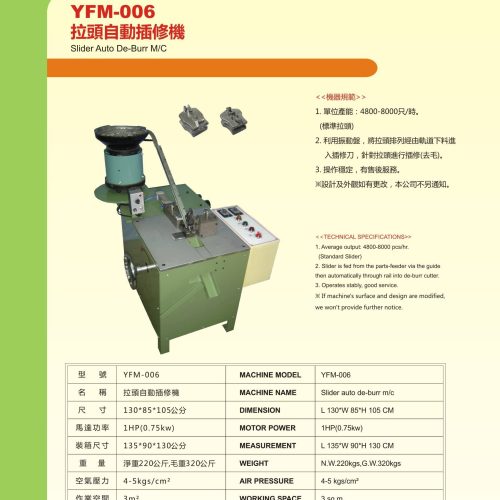 YFM-006 - Slider assembly machine - YFM