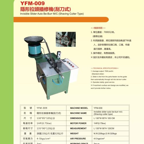 YFM-009 - Slider assembly machine - YFM