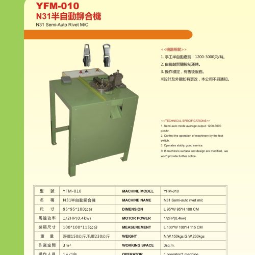 YFM-010 - Slider assembly machine - YFM