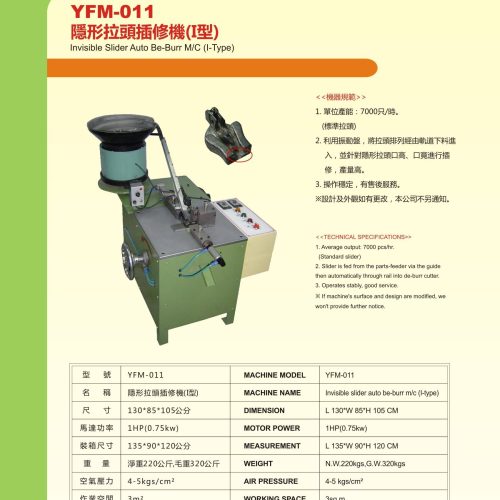 YFM-011 - Slider assembly machine - YFM