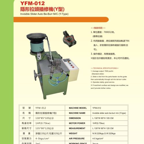 YFM-012 - Slider assembly machine - YFM