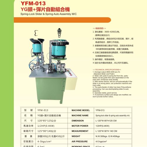 YFM-013 - Slider assembly machine - YFM
