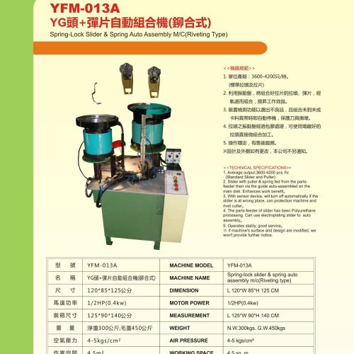 YFM-013A - Slider assembly machine - YFM