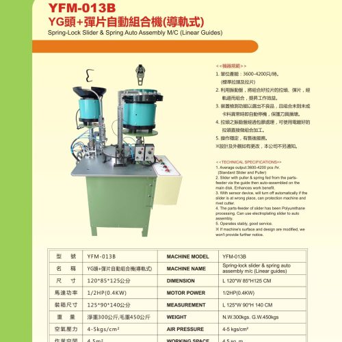 YFM-013B - Slider assembly machine - YFM