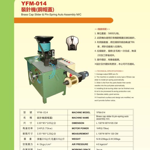 YFM-014 - Slider assembly machine - YFM