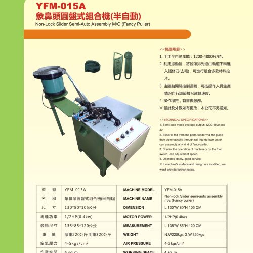 YFM-015A - Slider assembly machine - YFM