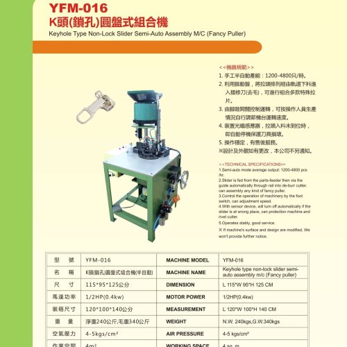 YFM-016 - Slider assembly machine - YFM