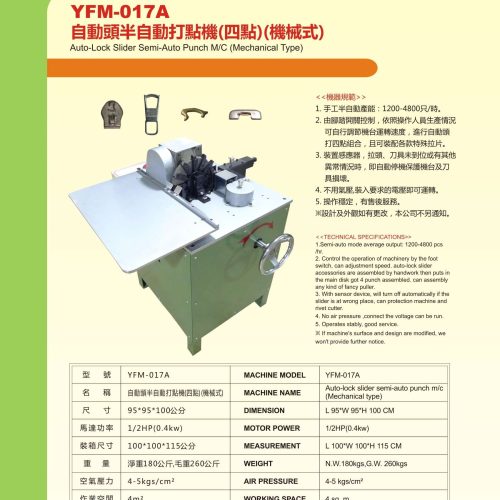 YFM-017A - Slider assembly machine - YFM