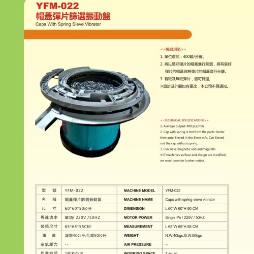 YFM-022 - Slider assembly machine - YFM