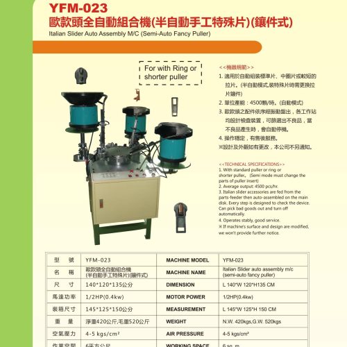 YFM-023 - Slider assembly machine - YFM