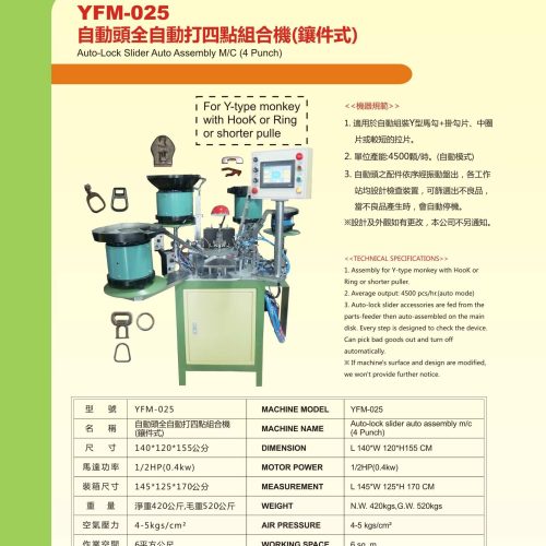 YFM-025 - Slider assembly machine - YFM