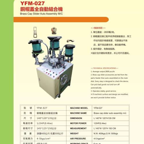 YFM-027 - Slider assembly machine - YFM