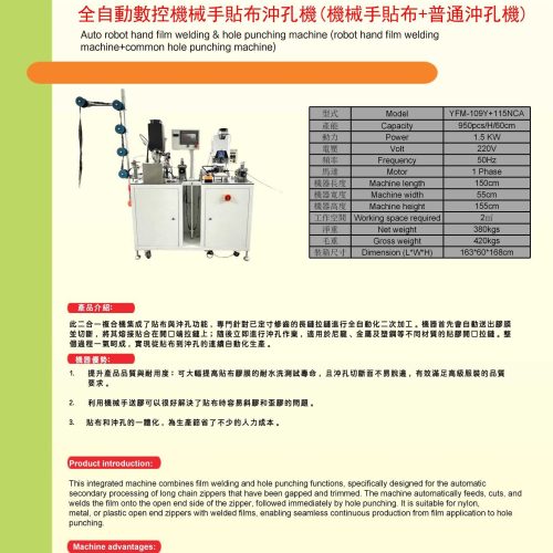 YFM-109Y+115NCA - N into 1 machine - YFM
